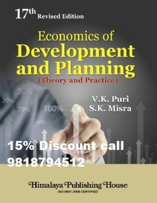 Economics Of Development And Planning Theory And Practice