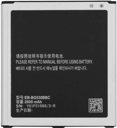 Brand New Mobile Battery For  Samsung Galaxy On5/On5 Pro