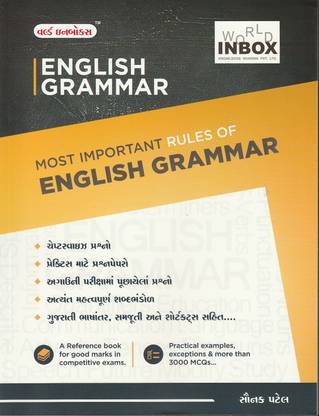 English Grammar Rules