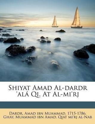 Shiyat Amad Al-Dardr 'Ala Qi. at Al-Mi'rj