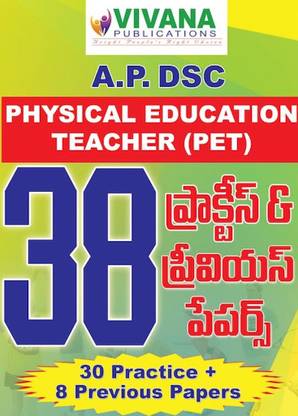 AP DSC 2018 PET (Physical Education Teachers) 38 Practice & Previous Papers