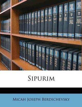 Sipurim