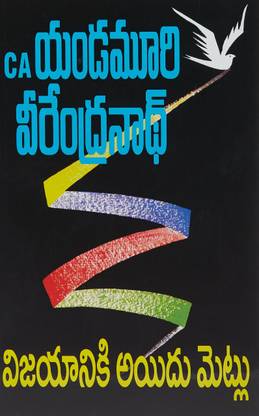 (T/M) VIJAYANIKI AIDU METLU