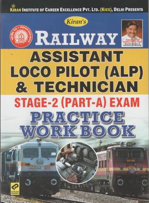 Railway Assistant Loco Pilot (ALP) & Technician Stage-2 Practice Work Book