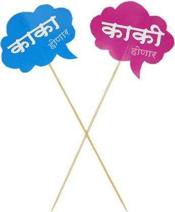 giftsgala Pink, Blue Baby Shower Badges for Kaka And Kaki