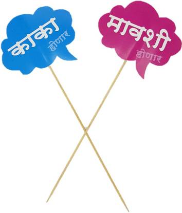 giftsgala Pink, Blue Baby Shower Badges for Kaka And Mawshi