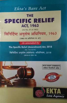 The Specific Relief Act, 1963 [Hindi]