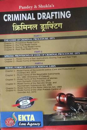 Pandey & Shukla's Criminal Drafting [Hindi]