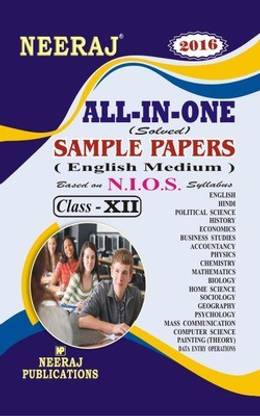 Nios ALL IN ONE Class 12 English Medium Solved Papers & Model Papers WITH ANSWERS ALL SUBJECTS