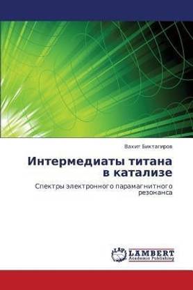 Intermediaty titana v katalize