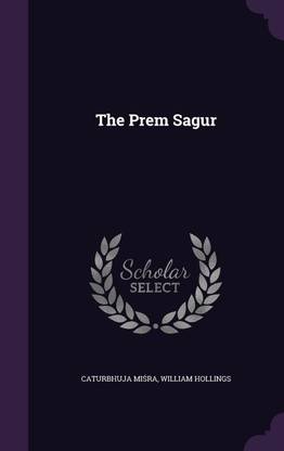 The Prem Sagur