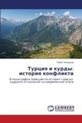 Turtsiya I Kurdy