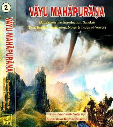 Vayu Mahapurana 2 Volume Set an Exhaustive Introduction, Sanskrit Text, English Translation, Notes & Index of Verses