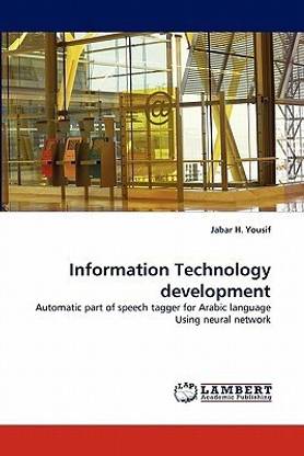 Information Technology development