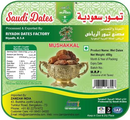 Saudi Dates Mushakkal Dates