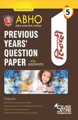 Silver Zone Olympiad Books HINDI Previous Year Question Papers Book Class 5