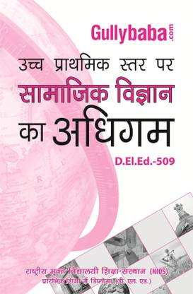 D.El.Ed.-509 Learning Social Science at Upper Primary Level In Hindi