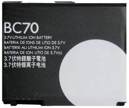 NAFS Mobile Battery For  Motorola SLVR L7, SLVR L6, and SLVR L2