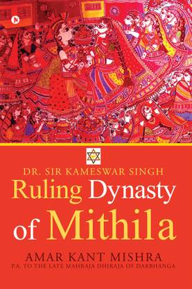 Ruling Dynasty Of Mithila