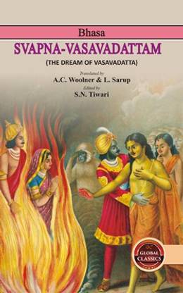 Svapna-Vasavadattam (The Dream of Vasavadatta)
