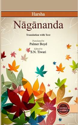Nagananda
