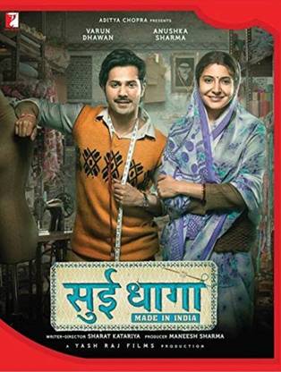 Sui Dhaga - Made in India DVD