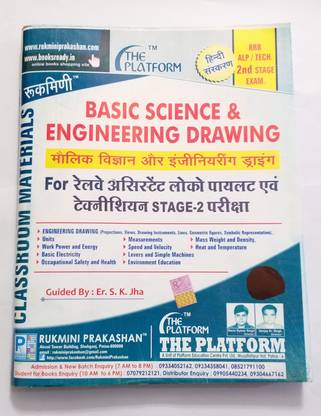 Basic Science & Engineering Drawing