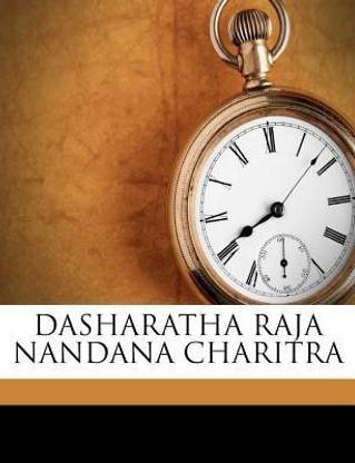 Dasharatha Raja Nandana Charitra