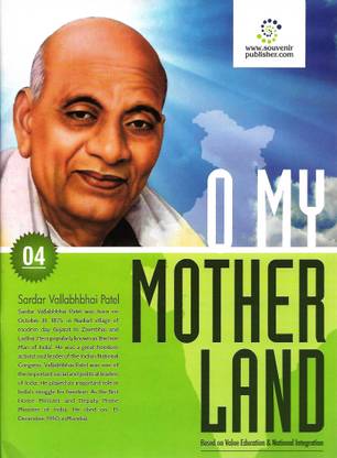 SOUVENIR O MY MOTHER LAND (BASED ON EDUCATION & NATIONAL INTEGRATION) CLASS 04