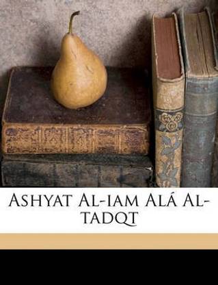 ashyat al-Iam ala al-Tadqt