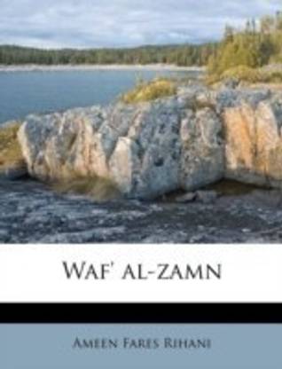 Waf' Al-Zamn