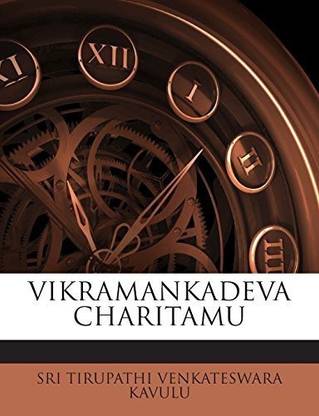 Vikramankadeva Charitamu