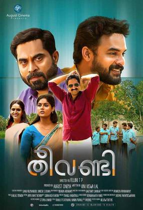 THEEVANDI DVD