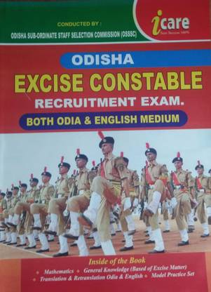 Odisha Excise Constable Book