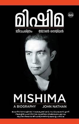 MISHIMA - JEEVACHARITHRAM