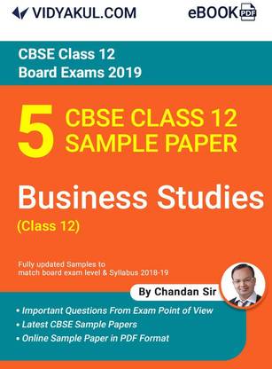 Vidyakul CBSE Class 12