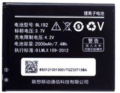 NAFS Mobile Battery For  Lenovo A328