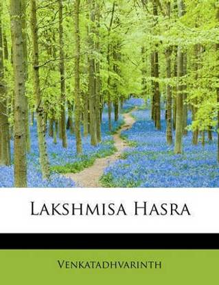 Lakshmisa Hasra