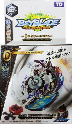 AS Beyblade Series Killer Deathscyther Starter Spinning Top