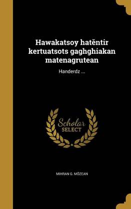 Hawak Atsoy Hat Ntir K Ert Uatsots Gaghghiakan Matenagrut Ean