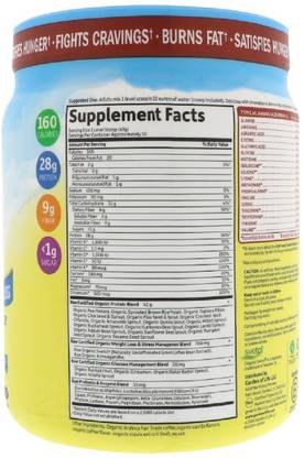 Garden Of Life Raw Organic Fit, High Protein for Weight Loss, Coffee, 16 oz (454 g)