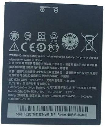 A Mobile Battery For  HTC Desire 526 526G 526G 526G +