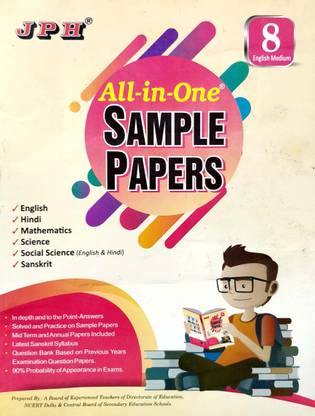 JPH CBSE Class 8 All In One Sample Papers English Medium