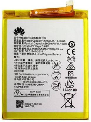 FliptrOn Mobile Battery For  Huawei Honor 8 - 3000mAh, HB366481ECW