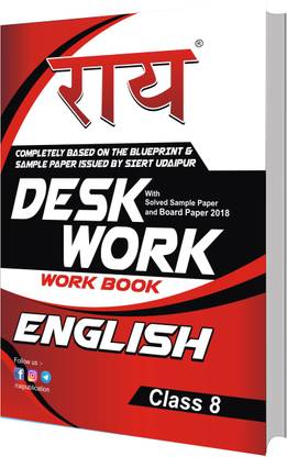 Rai Desk Work English ( Class 8th )