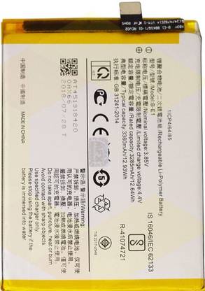 Adamclick Mobile Battery For  Vivo Y71 Y71i