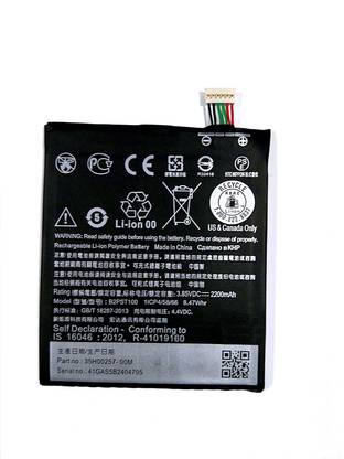 DazzyNRStore Mobile Battery For  HTC Desire 530