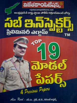 Andhra Pradesh Sub Inspector Preliminary Exam Top 19 Model Papers