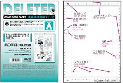 Deleter Comic Book Paper