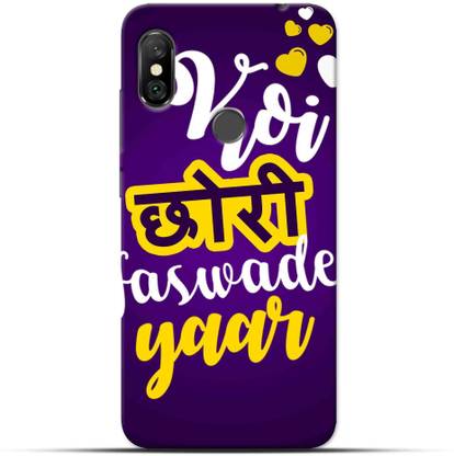 Saavre Back Cover for Mi Redmi Note 6 Pro
